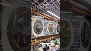 Картина часы Аять аль Курси и 99 имён Аллаха 2 #shorts #islam #quran #makkah #ислам #коран #tiktok