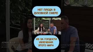 ПОМАЗАННЯ ІСУСА ХРИСТА!@ СТАНІСЛАВ САЛТАНЕНКО