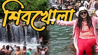 Shivkhola ~ Amazing Water Pool|Shivkhola Waterfalls|Shivkhola|Shivkhola Rongtong