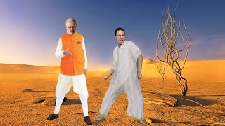 Bado Badi || Modi 🆚 Mamta Banerjee