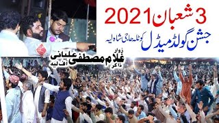 Zakir Gulam Mustafa Elyani New Qasida 2022