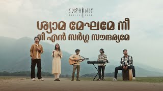 Shyama Meghame - Nee En Sarga Soundaryame  | Cover Song | Euphonic | Adhipan | Kathodu Kathoram