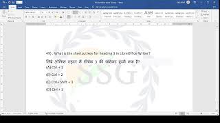 Suraj Satellite Gurukul Live Stream