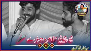 new best off punjabi mushaira dohry video 2024 punjabi poetry saraki punjabi poetry