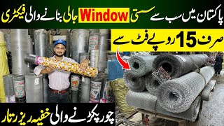 Windows Wire Manufacturers in Pakistan | Steel Wire windows | Home security Wire | Wire Mesh | Jali