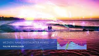 Julia Kovalchuk - Mezhdu nami (DistHunter Remix) EDM