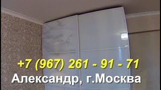 Икеа. Шкаф ПАКС с подрезкой и освещением. Сборка в Москве