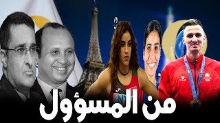 60 رياضيًا وميداليتان فقط؟ الفضيحة الكبرى لأولمبياد باريس!