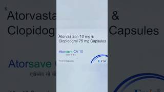 Atorsave CV 10 Tablet Uses or Benefits #shortvideo #youtubeshorts