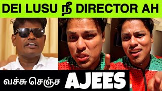 TTF Vasan Issue - Ajees Angry Reply To Manjal Veeran Director | லூசு ****