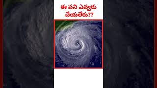 🤯Top interesting facts in Telugu| Gsr badi #shorts #viral #facts #ytshorts