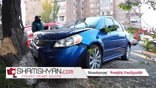 Ավտովթար Երևանում. 25–ամյա վարորդը Suzuki ավտոմեքենայով բախվել է ծառին. ծառի մի մասը կոտրվել է