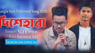 samz_vai_with_SD_Emon_ 💘💘আমার এ মন কেন দিশেহারা💘💘💘samz_vai_with_mehedi_hasan_singar_SD_Emon....