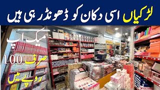 Wholesale Cosmetics Market Karachi Pakistan  Unique New Makeup Cheapest Rate