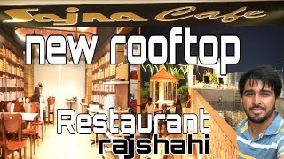 New rooftop restaurant in Rajshahi || Sajna Rooftop cafe || রাজশাহীর নতুন রুফটপ রেস্টুরেন্ট কেমন?