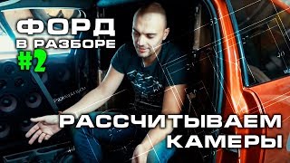 Определяемся с формой БП. Постройка новой системы. Из БП-6 в БП-4 #2