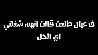 افجر حلات وتس يالي مفكر نفسك شاغل بالي 2020