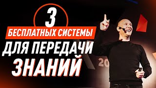 Сотрудники не могут запомнить простейшую информацию и тупят? Воспользуйтесь этими инструментами