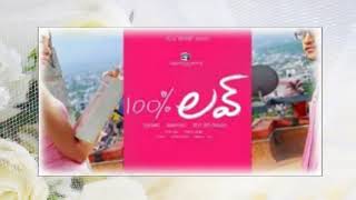 100% love title BGM HD l DSP l Naga Chaitanya l