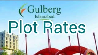 GuIberg Green / Rate update Gulberg Residencia / Gulberg Residencia Plot Prices / All About Gulberg