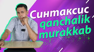 СИНТАКСИС qanchalik murakkab?