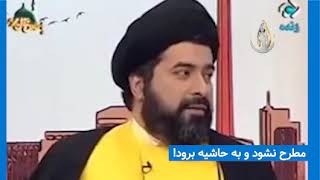 سگ گردانی یا سرنگونی