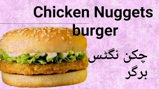 CHICKEN NUGGETS BURGER RECIPE====== HOW TO MAKE CHICKEN NUGGETS BURGER