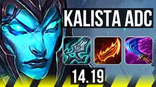 KALISTA & Janna vs JHIN & Soraka (ADC) | 12/1/4, 500+ games, Dominating | EUW Challenger | 14.19