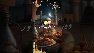 Ramadan Comming soon INSHAALLAH #loveislam #kitchenwithchefhira #islamicvideo #ytshorts