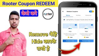 rooter app paytm coupons remove nehi hide kardiya | Coupon kab ayega | rooter paytm coupon update