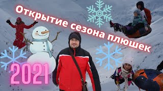 Выпал снег | Открыли сезон по плюшкам | Лепка снеговика | Прогулка в лесу