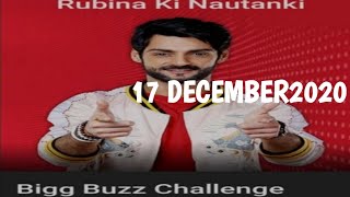 Flipkart Big Buzz Challenge Quiz Answers Today 17 DECEMBER2020.EP-10