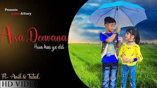 Aisa Deewana Hua Hai Ye Dil | Cute Love Story | tutul & Anik | Love &Story