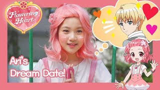 💓Ari’s Dream Date! | Ep2. Dating with Prince Trump!! | Flowering Heart in real life