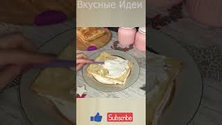 Вкуснейший Наполеон за 30 Минут 🍰 #рецепт #вкусно #кулинария #завтрак #обед #ужин