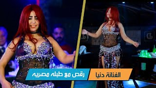 الفنانة دنيا رقص مع طبله مصريه | رقص شرقي