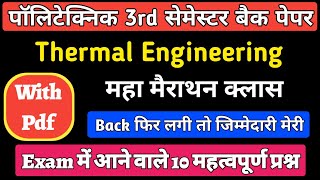 Thermal Engineering Back Paper महा मैराथन || Polytechnic 3rd Sem Back Paper Important Questions ||