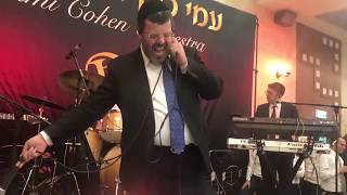 עמי כהן & קובי גרינבוים בחתונה  | Ami Cohen & kobi grunboim