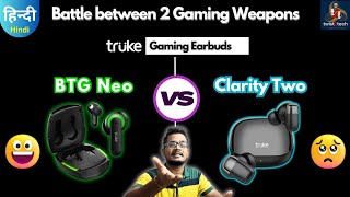 Truke Btg Neo vs Truke Clarity Two ⚡⚡Which one?? what is my real-life experience?