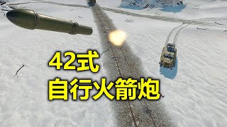 War Thunder - The Great God Mode Montage Of 15 cm PZ.W.42 (Chinese Commentary)