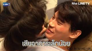 [Vietsub] Behind the Scene EP12 - 2Gether The Series [LineTV]