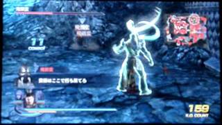 [PS3]無双OROCHI 2 - 真．古志城大決戰(1/2)