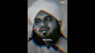 Muharram Ki Dua🥹💕 | Peer Muhammad Ajmal Raza Qadri Emotional Bayan