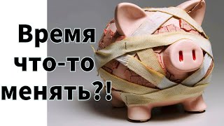 Что изменится ЛИЧНО для вас??? Понижение процентной ставки в Канаде!