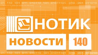 Нотик Новости - самый крутой power bank и не самый крутой ноутбук