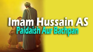 Ep1|  Imam Hussain AS ki Paidaish Aur Bachpan || by Habib Ahmed Al Huseni