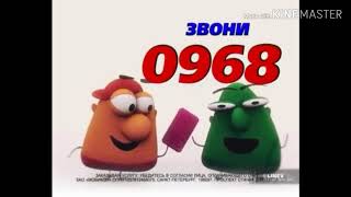 Фигуры, Оранжевый для Зеленый звони 0968 (Замени Гудок)