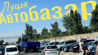 Автобазар м.Луцьк📌11.08.24 ❗ВСЕ Є❗📞0978911118👉перевірка авто🔬 @SKODAVAG