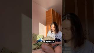 Сепарация от родителей или как я не хочу заправлять постель