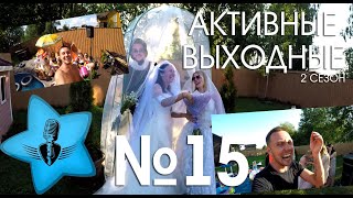 💍 ОДНОПОЛАЯ ВЫЕЗДНАЯ ЦЕРЕМОНИЯ и причём тут Филипп Киркоров???